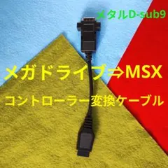 Item thumbnail for item f23672a5-286d-4e3f-a807-7cdff4fe5999