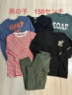 男の子　150センチ　冬服　春服　6点　まとめ売り