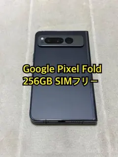 2026年最新】Google 機種名：Google Pixel Fold スマートフォン本体の