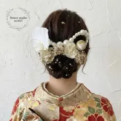 胡蝶蘭髪飾り　パールチェーン髪飾り　チェーン髪飾り　和装髪飾り　ウェディング　袴