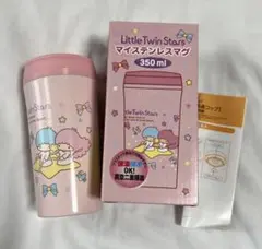 昭和レトロ サンリオ キキララ 水筒 コップ付き 昭和 - メルカリ