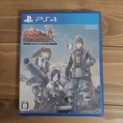 戦場のヴァルキュリア4 PS4