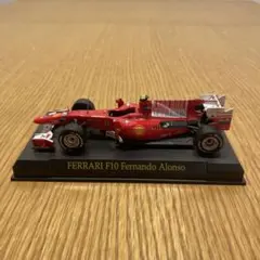 フェラーリ F10 フェルナンド・アロンソ F1 ミニカー 台座付き