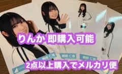 鶴崎仁香 日向坂46 夏フェスコーデ 生写真 4種コンプ