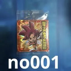 ドラゴンボール　カードダス ダブルゴールドレザーカード　悟飯悟天　修行 ドラゴンボール カードダス ダブルゴールドレザーカード 悟飯悟天 修行