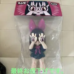 2026年最新】にぎる マッシモの人気アイテム - メルカリ