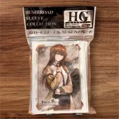 Steins;Gate 牧瀬紅莉栖 スリーブ & デッキケース 2点セット - メルカリ