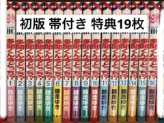 忍たま乱太郎 18冊セット ポプラ社 まとめ売り - メルカリ
