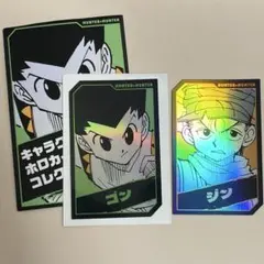 キャラクターズホロカード　HUNTER×HUNTER ゴン　ジンのサムネイル