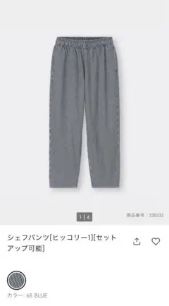 Item thumbnail for item dc1ca079-547d-4a7c-98ff-fc0852c80d47