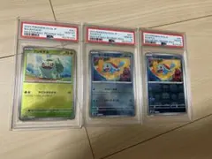 PSA10 連番 ポッポ ピジョン ピジョット マスターボールミラー - メルカリ