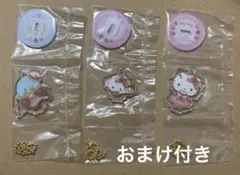 サンリオキャラクターズ アクスタグミ 3点セット③