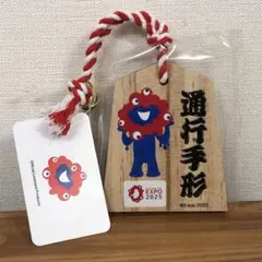 ミャクミャク　通行手形　ストラップ　木製 　大阪関西万博　限定品