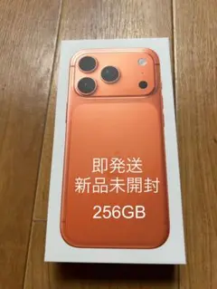 iPhone 17 Pro 256GB オレンジ 新品未開封
