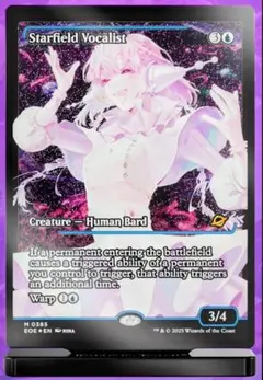 星原の歌手 FOIL - メルカリ