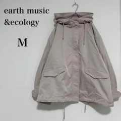 ☆美品☆ アースミュージックアンドエコロジー オーバーサイズ マウンテンパーカー