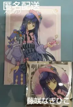 【本日限定899円→799円】しゅごキャラ 缶バッジ ブロマイド 特典 なぎひこ