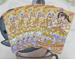 ひみつのアイプリ アイプリカード とき宣コラボ