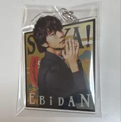 2025年最新】吉澤要人 アクスタの人気アイテム - メルカリ