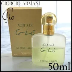 2025年最新】Giorgio Armani 種類：オードトワレ 香水(ユニセックス)の