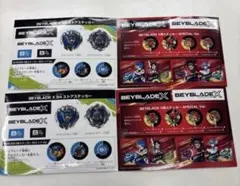 ベイブレードx jリーグ コラボステッカー ドランソード コバルト