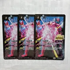 2026年最新】白晶防壁の人気アイテム - メルカリ