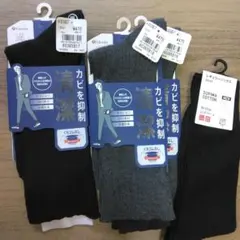 スーピマコットン ソックス まとめ売り4足セット