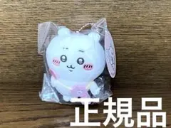 2026年最新】ちいかわおでかけマスコットの人気アイテム - メルカリ