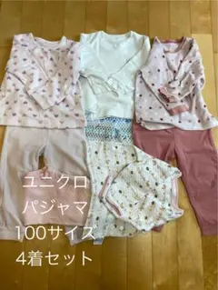 ユニクロ　パジャマ　セット　100サイズ