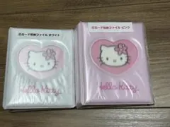 サンリオ ハローキティ カード収納ファイル