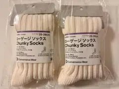 ファミマ　ローゲージソックス　25cm 〜 28cm ユニセックス　ホワイトモカ
