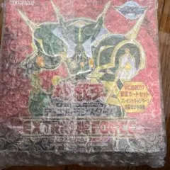 2025年最新】遊戯王 EXTREME FORCE BOXの人気アイテム - メルカリ