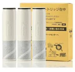 トクラス対応浄水器カートリッジ JCSA2 3本セット 互換品 - メルカリ