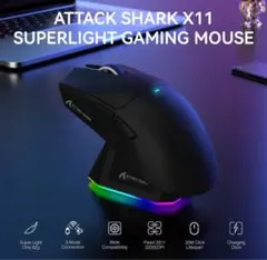 ATTACK SHARK X11-MOUSE ゲーミングマウス ブラック