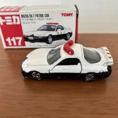 TKC様 リクエスト 3点 まとめ商品