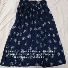earth music&ecology 花柄フレアスカート