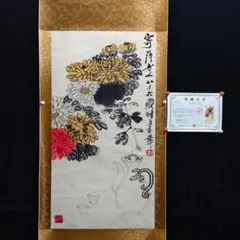 じき　ワイン　環　2024 2本セット ce1ed5545ce1f7e5bb746e62428edd