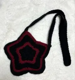 お星様ショルダーバッグ ハンドメイド 編み物 ワインレッド×ブラック かぎ針編み