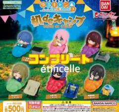 フテフテ様 リクエスト 2点 まとめ商品