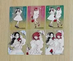 この恋を星には願わない 箔押しカード 特典 クリアカード セット