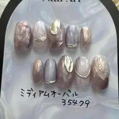 6.ネイルチップ オーバル ニュアンスネイル マグネット 韓国ネイル ぷっくり