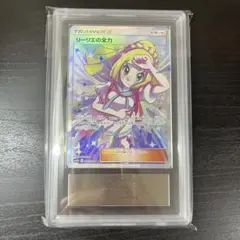 2025年最新】リーリエの全力 sr arsの人気アイテム - メルカリ