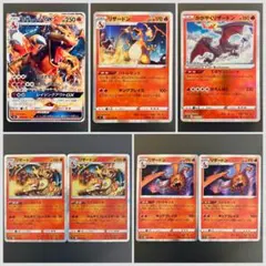 2025年最新】リザードンの人気アイテム - メルカリ