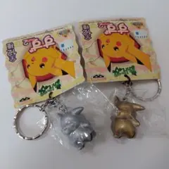 ポケットモンスター キーホルダー 2種セット