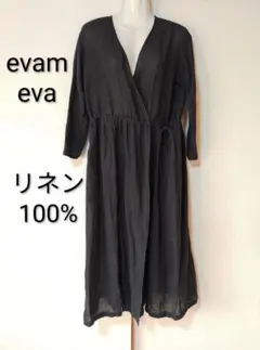 極美品　evam eva リネンローブ　カシュクールワンピース　麻100　日本製