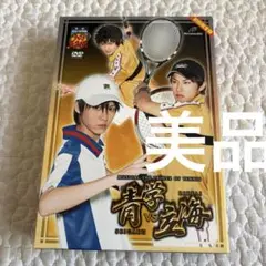 【初回限定版】【美品】テニミュ DVD 青学 vs 立海