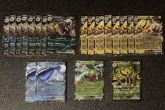 熱風のアリーナ　rrまとめ売り・エレキブル　sr 1枚