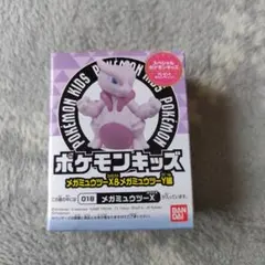 2026年最新】ミュウツー ぬいぐるみの人気アイテム - メルカリ