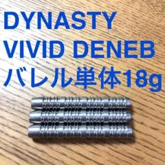 Winmau ダニーノパート DANNY NOPPERT 18g定価11000円 - メルカリ