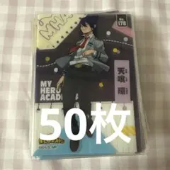 天喰環　トレーディングカード　50枚